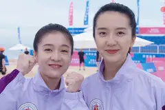 燃！沙排少女结局