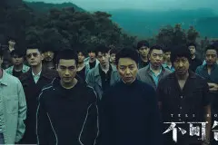 不可告人结局