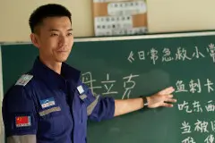 《追光者》熊非带罗源见家长了吗?