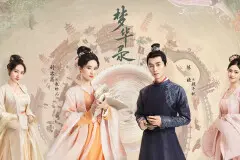 赵盼儿为什么要退婚书