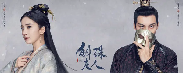 斛珠夫人柘榴结局