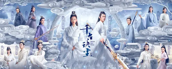 千古玦尘白玦为什么娶景昭