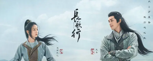 长歌行阿史那隼是谁