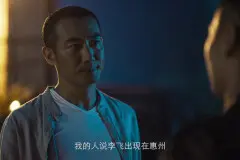 《破冰行动》警局的内鬼是谁？