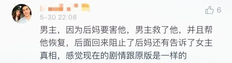 《筑梦情缘》：傅建成被谁带走了？是章梅、杜万鹰还是沈其南？