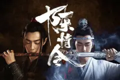 蓝忘机表明心迹，江厌离护弟狂魔，《陈情令》感情触点全面爆发