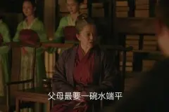 《知否》变成育儿课堂，告诉你该怎么富养女儿