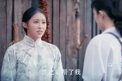 《筑梦情缘》：傅函君的情敌颜值太高，观众赞叹“这个姑娘好看”