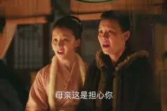  《知否》中的这三声“母亲”让人落泪