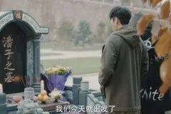 谁演都扑街！《盗墓笔记》系列成烂剧标签，朱一龙版吴邪不被看好