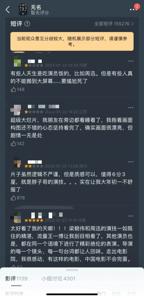 《无名》打不过《熊出没》，王一博该背锅吗