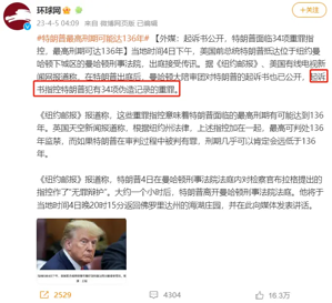 又曝丑闻，这顶流终于要坐牢了？