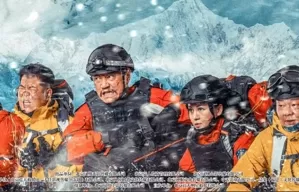 雪村俞晴《极限奇援》火爆热映 生死营救闪耀热血荣光