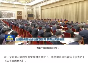 《去有风的地方》被点名表扬！此前曾入选广电2023中国剧集精选