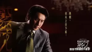 《繁花》全剧最搞笑一幕，范志毅不看剧本瞎演，唐嫣当场笑到喷饭