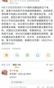 章子怡翻拍她，别只看到尺度