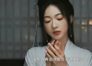 墨雨云间让于正口碑逆转，吴谨言杀回爽剧舒适区，王星越成演技派