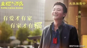 正在热映的五部电影，《默杀》排在第三，你看过哪几部？