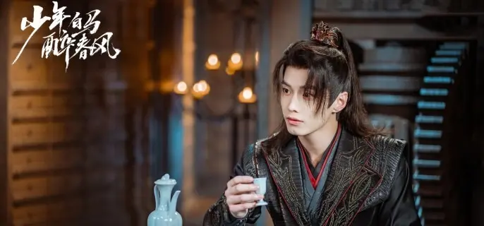 《少年白马醉春风》叶鼎之为什么是魔教教主