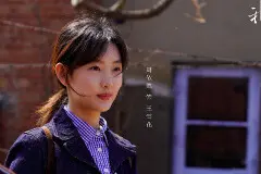 《我们的日子》雪花去北京了吗？